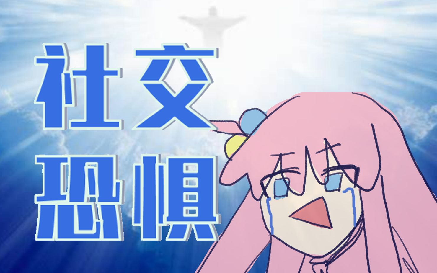 趴着玩手机头像_趴着玩手机的表情包_趴在地上玩手机游戏图片