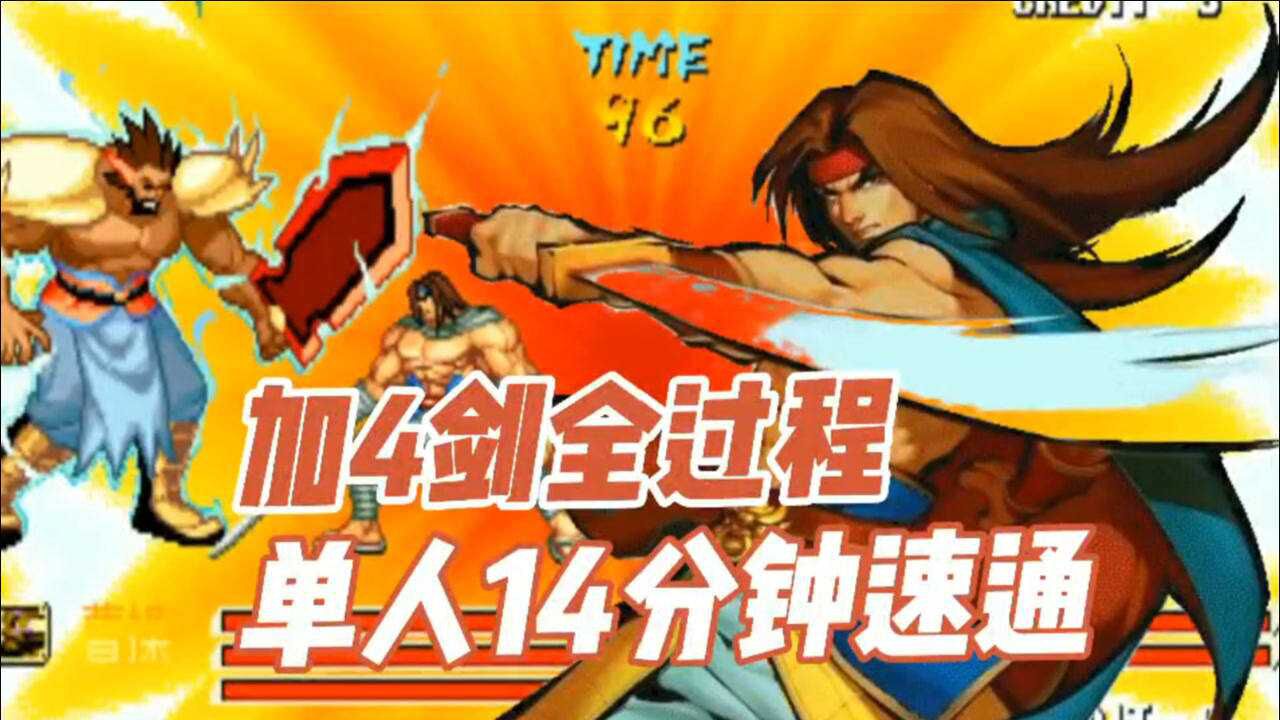 三国游戏真人广告_三国广告版手机游戏大全_三国版手机游戏广告