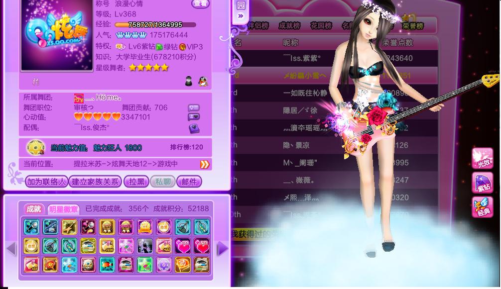 打脸的app_打脸的游戏叫什么_容易被打脸的手机游戏名
