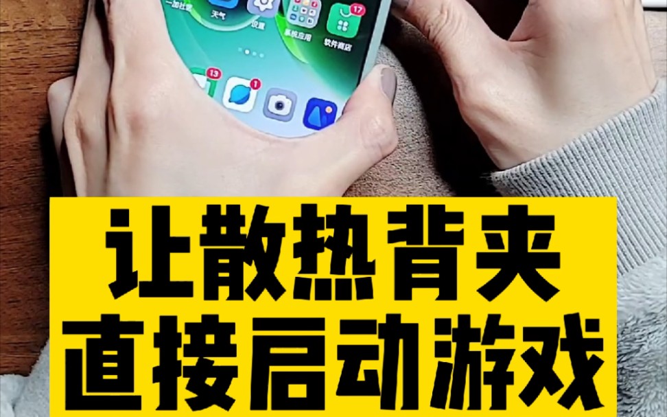 好玩的oppo手机游戏_适合oppo手机玩的游戏_实用oppo游戏手机