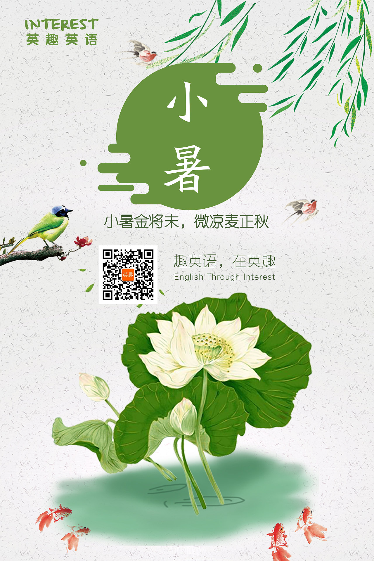 2月2日是什么日子_月日是什么日子_日月日子