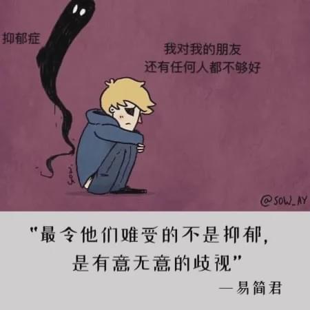 精神病患英文_精神病英文_英语精神病