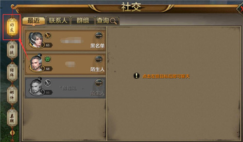 隐藏手机游戏的软件_手机qq隐藏游戏_隐藏手机游戏的软件免费