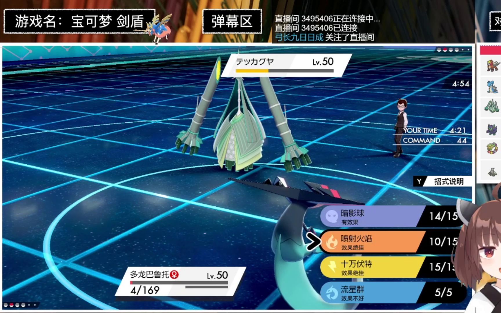铁火辉夜_铁火辉夜_铁火辉夜