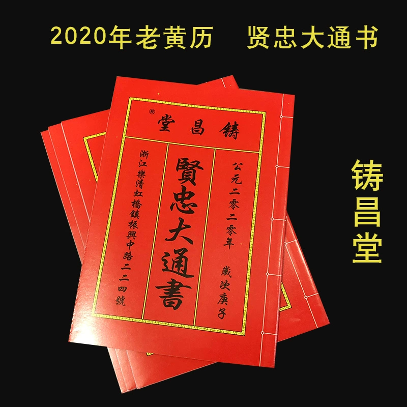 穿越时间的迷宫：探索日历网的历史、文化与社交