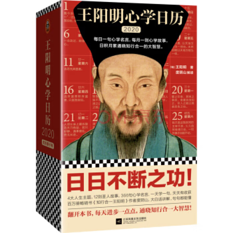 日历网站_日历网_日历图片