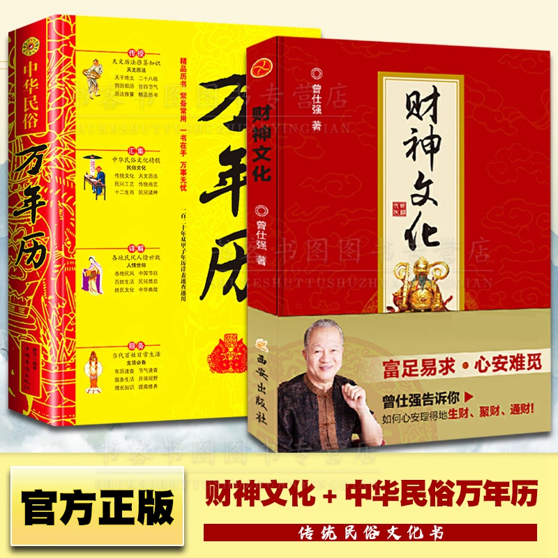 日历网站_日历网_日历图片