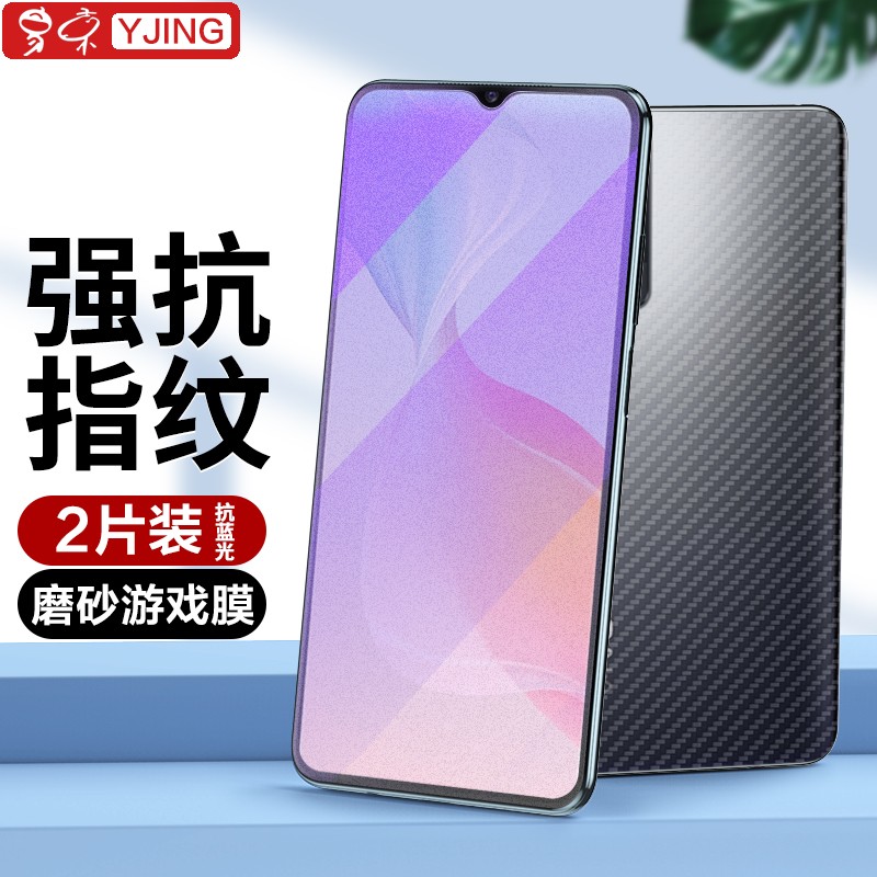手机钢化膜打游戏太滑_什么手机膜玩游戏特别丝滑_打游戏手机膜打滑