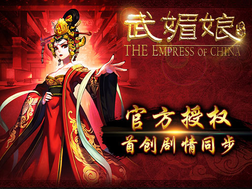 后宫步步惊心游戏插曲_手机后宫游戏女生_后宫女生手机游戏推荐