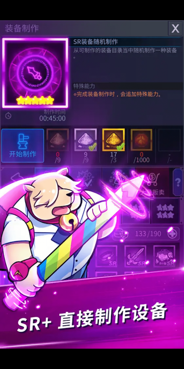 挂机破解版手机游戏_手机挂机游戏破解版_挂机破解版游戏大全