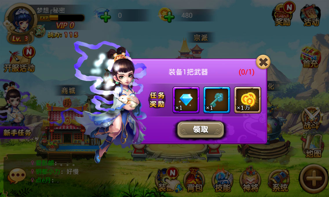 挂机破解版游戏大全_手机挂机游戏破解版_挂机破解版手机游戏