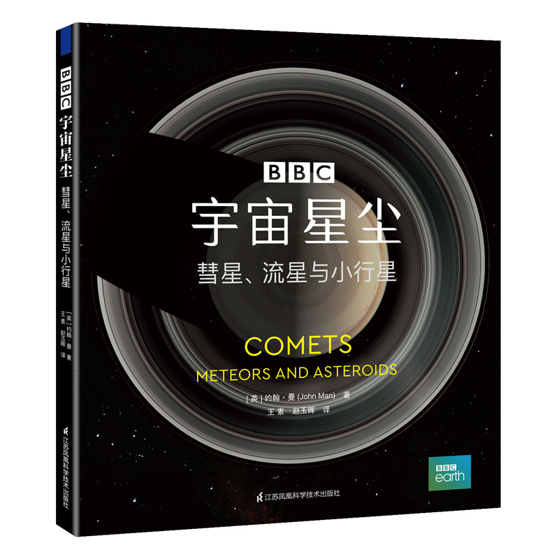 星尘龙神宣龙_星尘龙_游戏王星尘龙