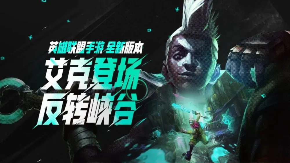 手机游戏有龙族_手机游戏有什么_手机lol游戏有哪些