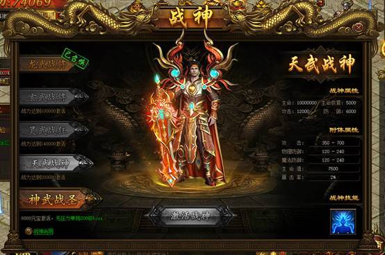 游戏战神手机_战神手机游戏横版_战神手机游戏大全