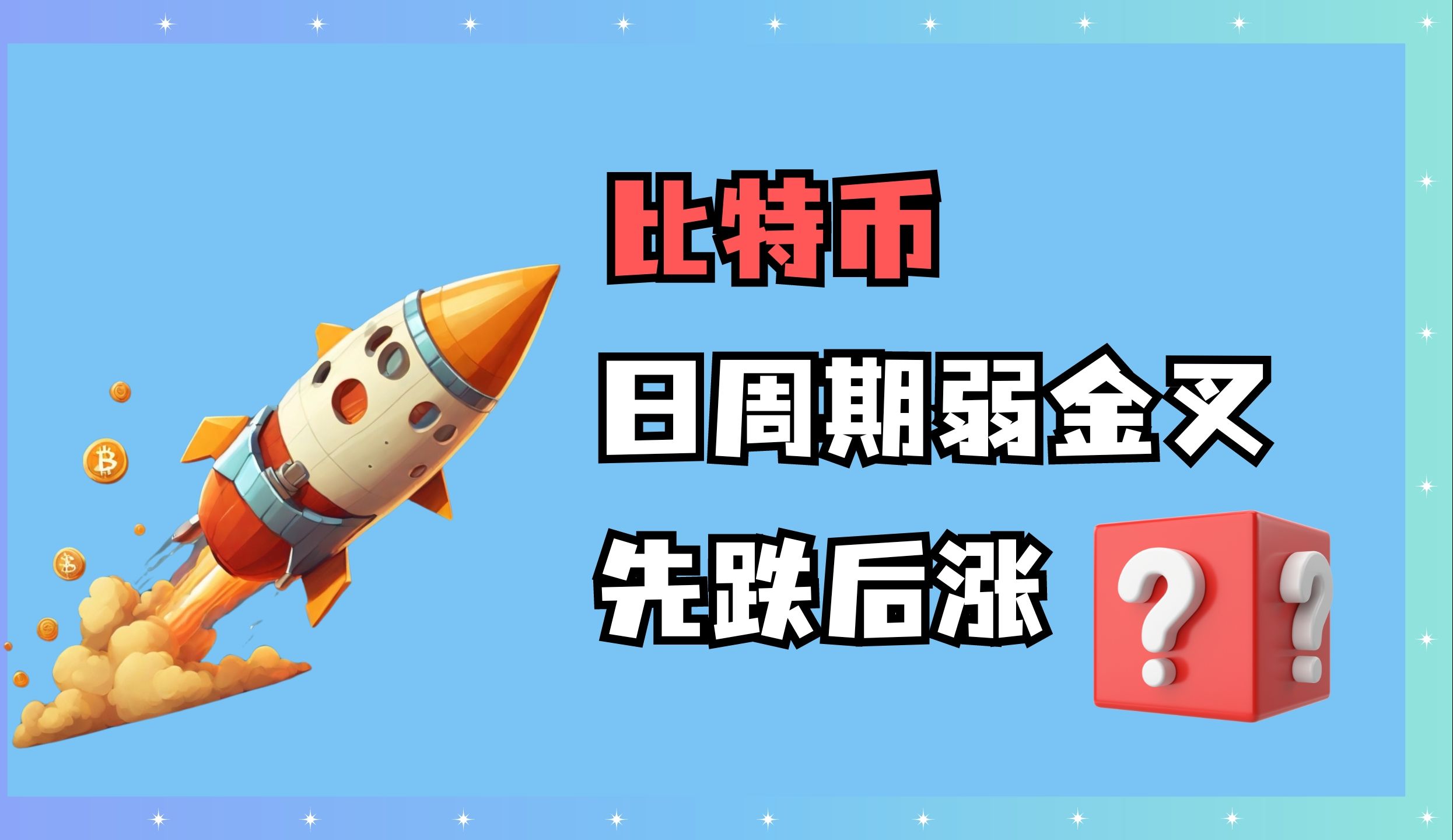 比特走势行情币今日价格表_比特币价格今日行情走势_比特走势行情币今日价格查询
