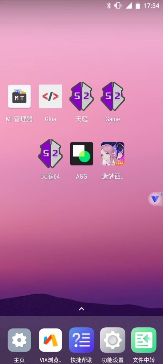 手机打游戏自动移动屏幕_手机打游戏屏幕自己动_游戏屏幕自己移动