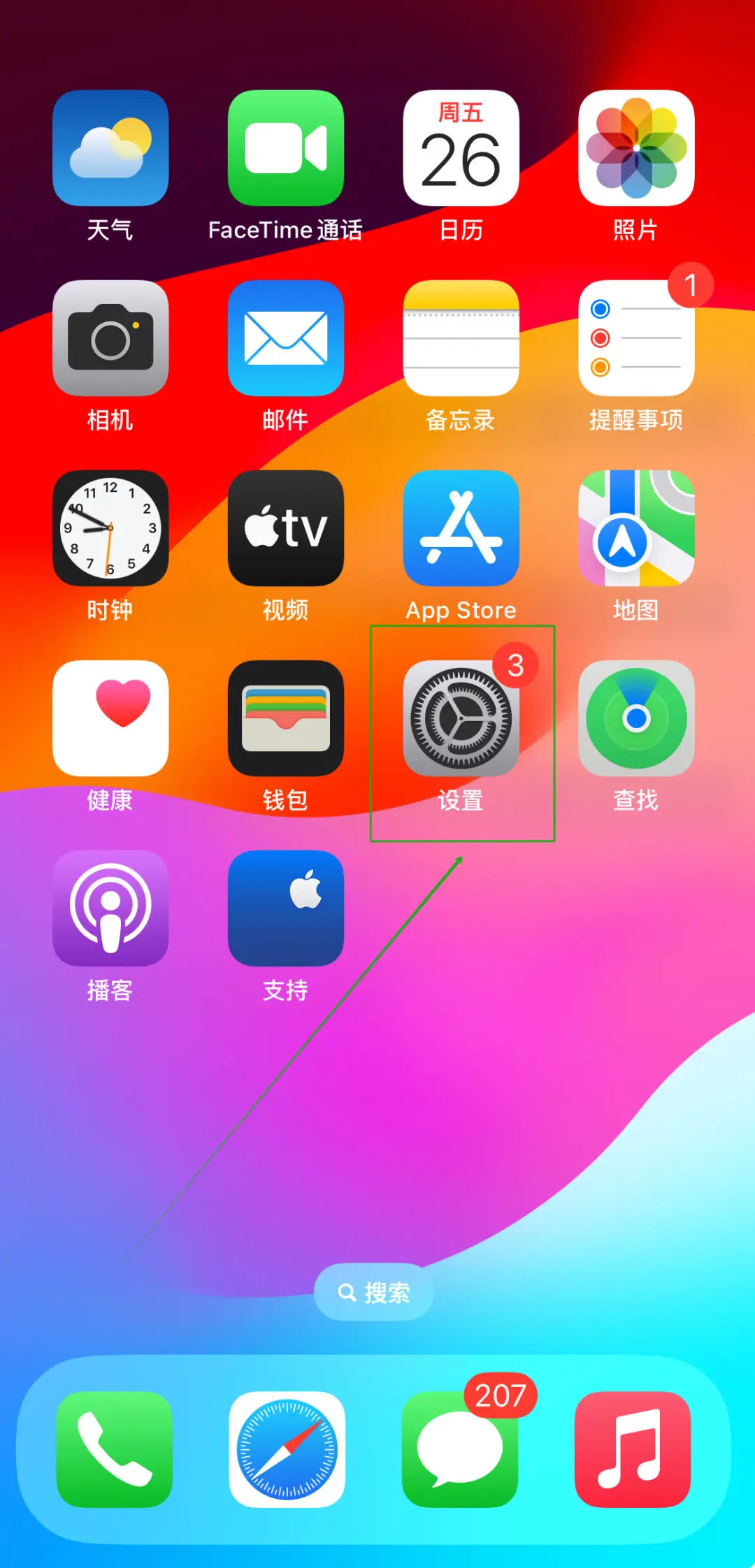 手机打游戏自动移动屏幕_手机打游戏屏幕自己动_游戏屏幕自己移动