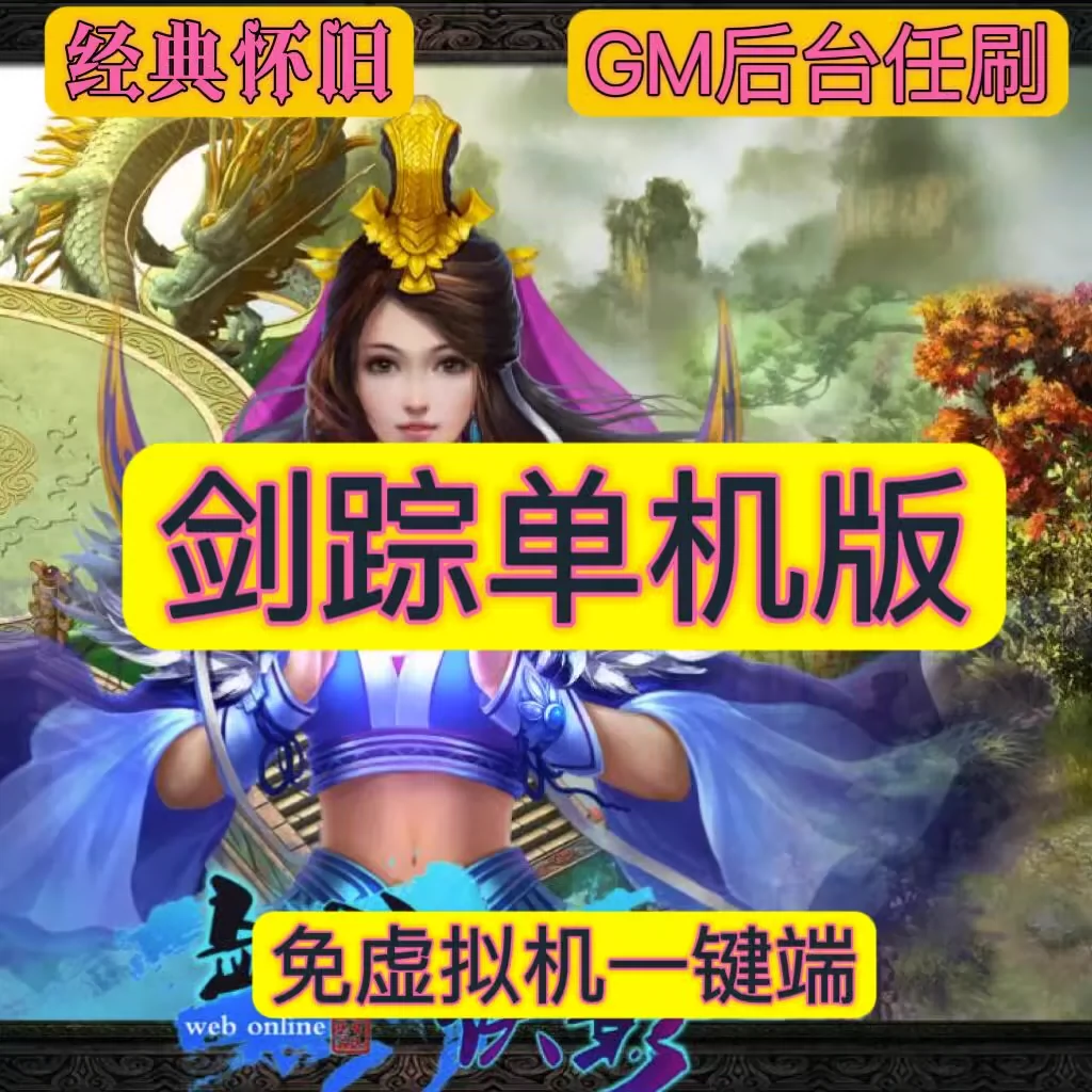 内存大的单机手游_单机内存小游戏_盘点手机内存多的单机游戏