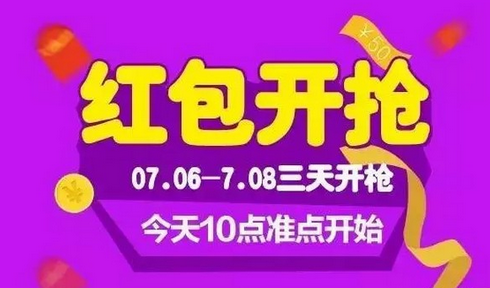 红包助手能抢最佳吗_红包助手微信抢红包_微信抢红包助手