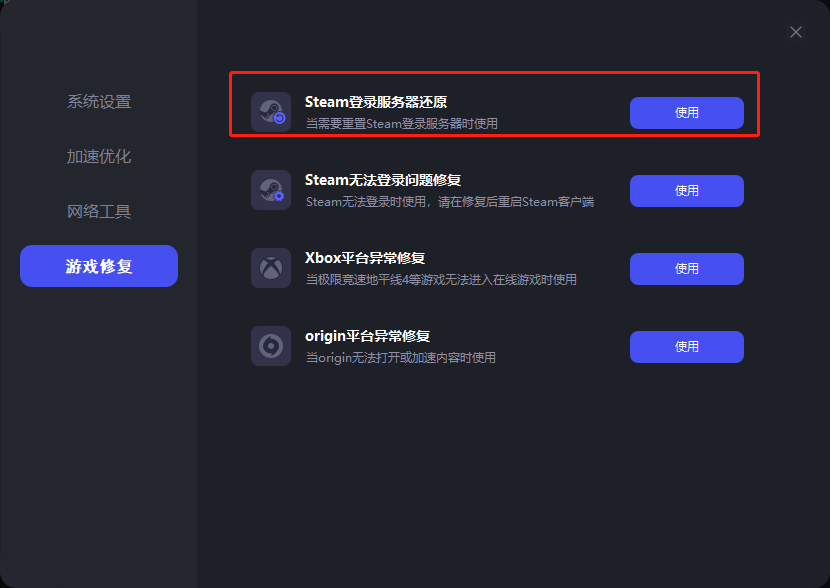 steamapp页面载入错误_steam无法载入好友网络_steam无法载入网页