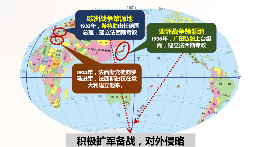 二战是哪一年_二战是哪个国家挑起的_二战是什么原因引发的