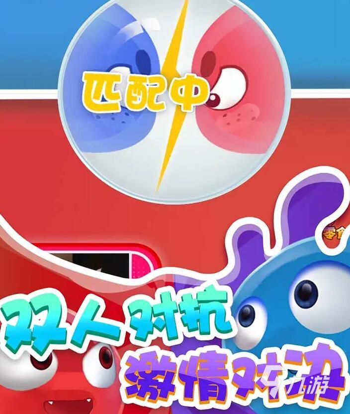 亲子互动手机小游戏_手机互动亲子游戏有哪些_亲子互动手机游戏有哪些