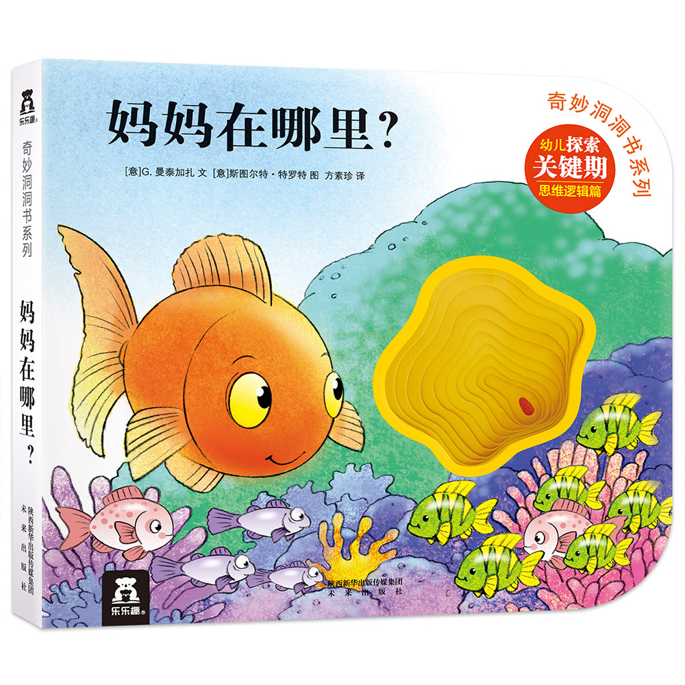 解谜女孩手机游戏攻略_一个女孩解迷宫的游戏_手机解谜女孩游戏