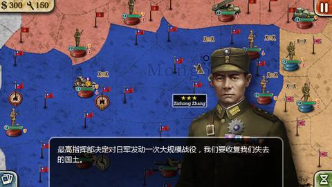 十大单机策略战争手机游戏_单机策略战争手机世界游戏大全_手机单机策略游戏世界战争