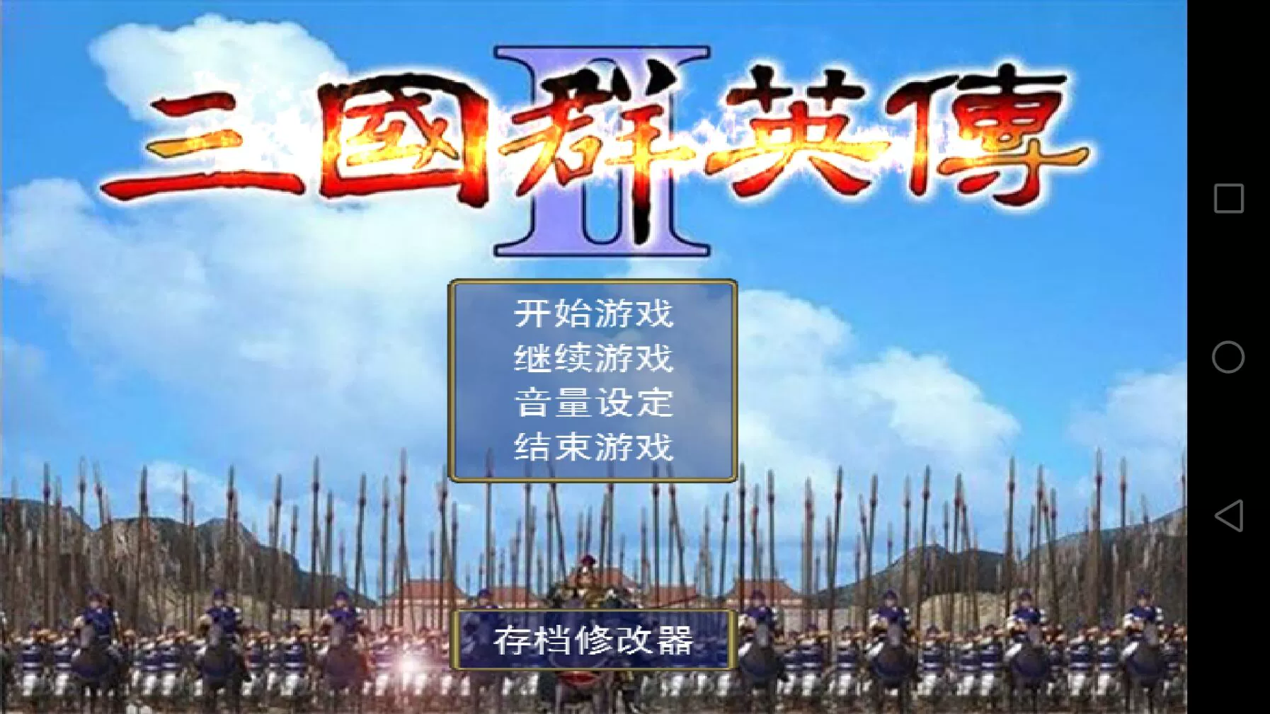 手机单机策略游戏世界战争_单机策略战争手机世界游戏大全_十大单机策略战争手机游戏