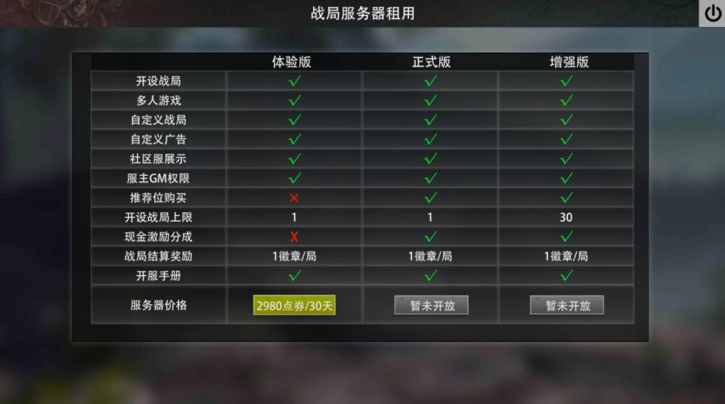 解说王牌战争版手机游戏大全_手机版王牌战争游戏解说_王牌战争解说视频