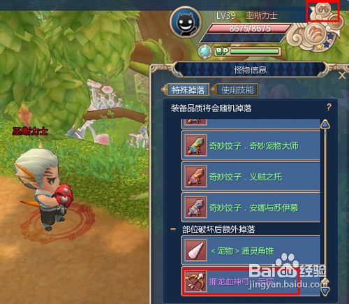 能转职的单机手游_手机单机游戏带转职的小说_8种职业36种转职的单机游戏