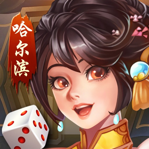 头像麻将图片手机游戏怎么弄_手机麻将游戏头像图片_头像麻将图片手机游戏版