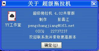 拖拉机视频有视频还有游戏_有没有拖拉机的游戏_手机qq游戏没有拖拉机