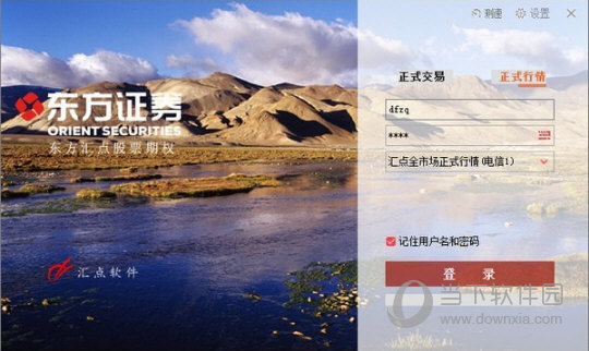 懂牛股票软件下载手机_懂牛股票软件手机版_懂牛股票交易软件