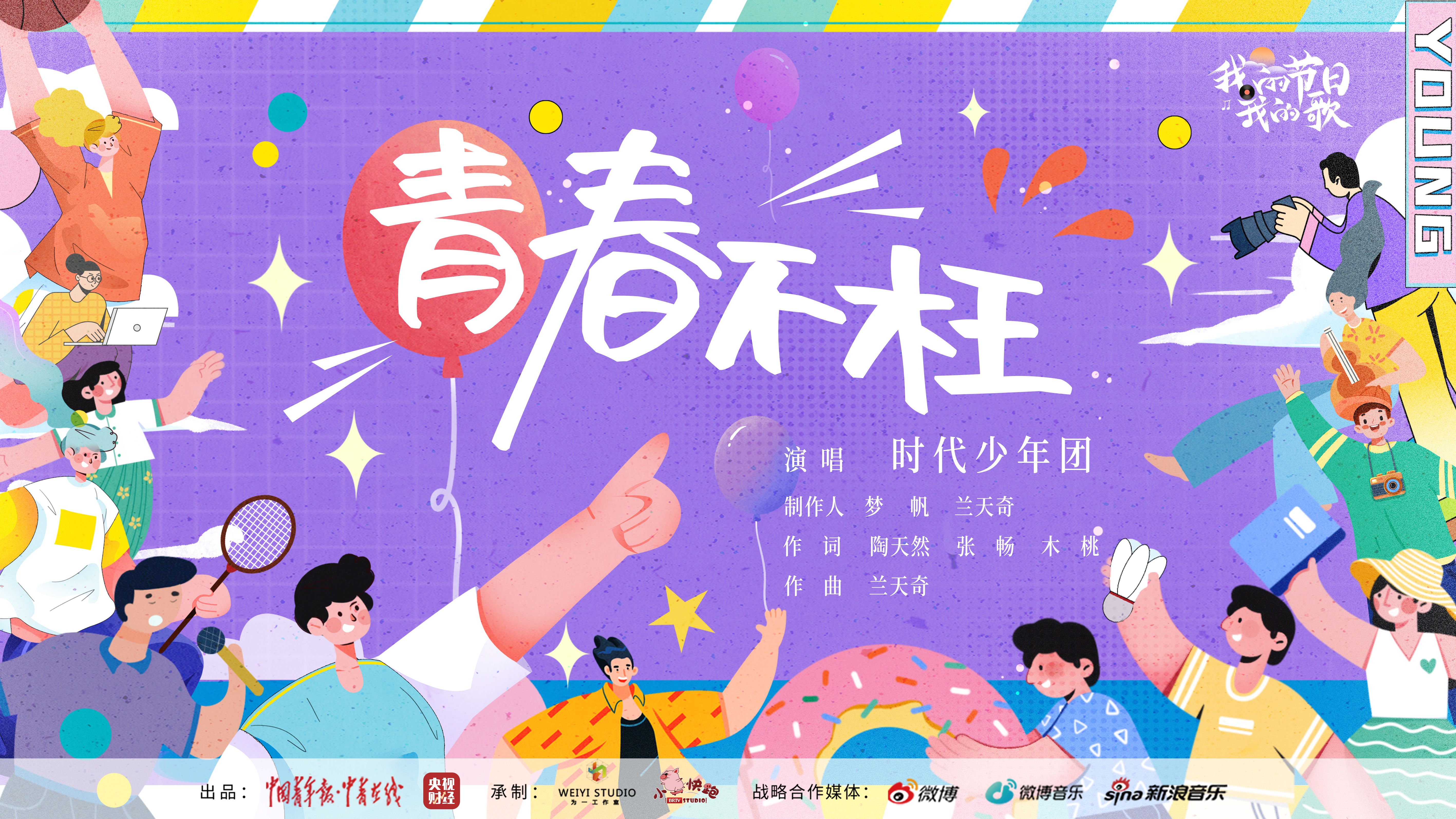 错过能改签吗_不能错过的只有你_错过能退票吗