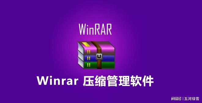 手机游戏rar文件怎么打开_手机rar压缩包游戏安装_手机rar游戏运行
