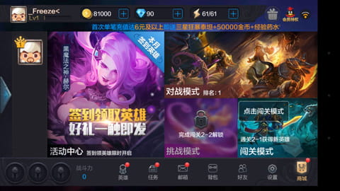 手机rar压缩包游戏安装_手机rar游戏运行_手机游戏rar文件怎么打开