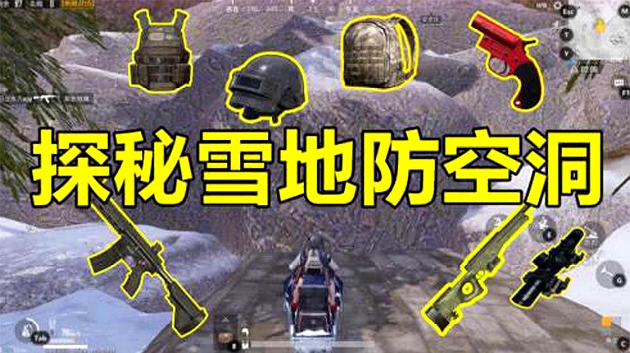 沙漠探险中文版_沙漠探险手机游戏_探险沙漠手机游戏破解版
