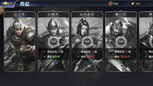 手机游戏2016_三十六计2游戏手机版_手机版本游戏