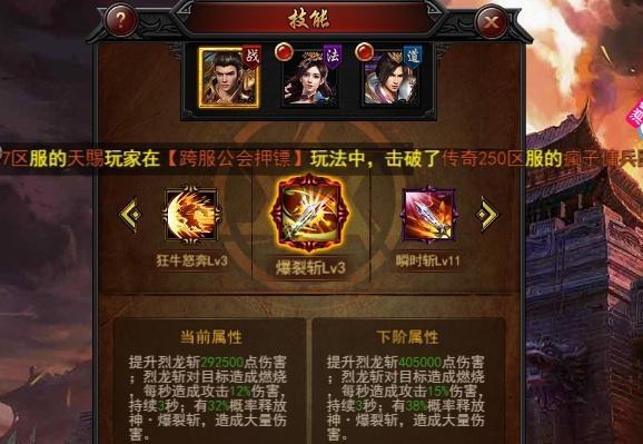 手机玩传奇端游_如何玩手机游戏传奇来了_传奇玩手机游戏来不了微信