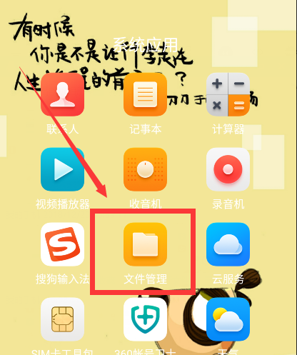 烫点卡玩发手机游戏有问题吗_手机发烫玩游戏又有点卡_烫点卡玩发手机游戏有影响吗