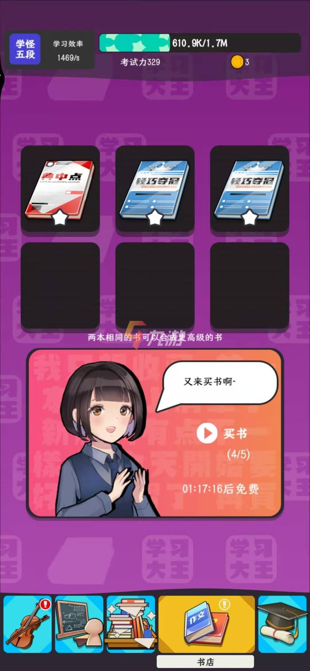 手机变成电脑游戏_手机变电脑的游戏_手机变电脑的小游戏有哪些
