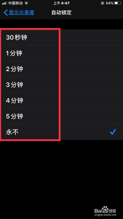 苹果手机睡觉游戏-晚间科学护眼指南：如何在玩苹果手机游戏时保