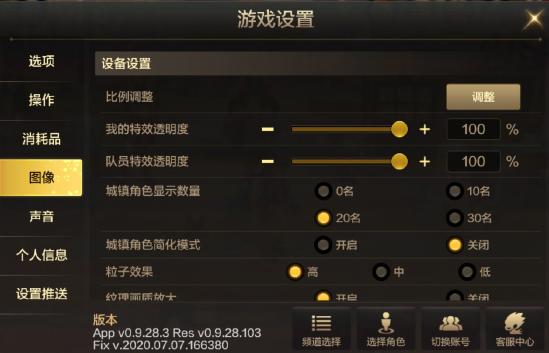 手机里游戏怎么设置未成年_成年设置手机游戏里怎么设置_成年游戏时间怎么设置限制