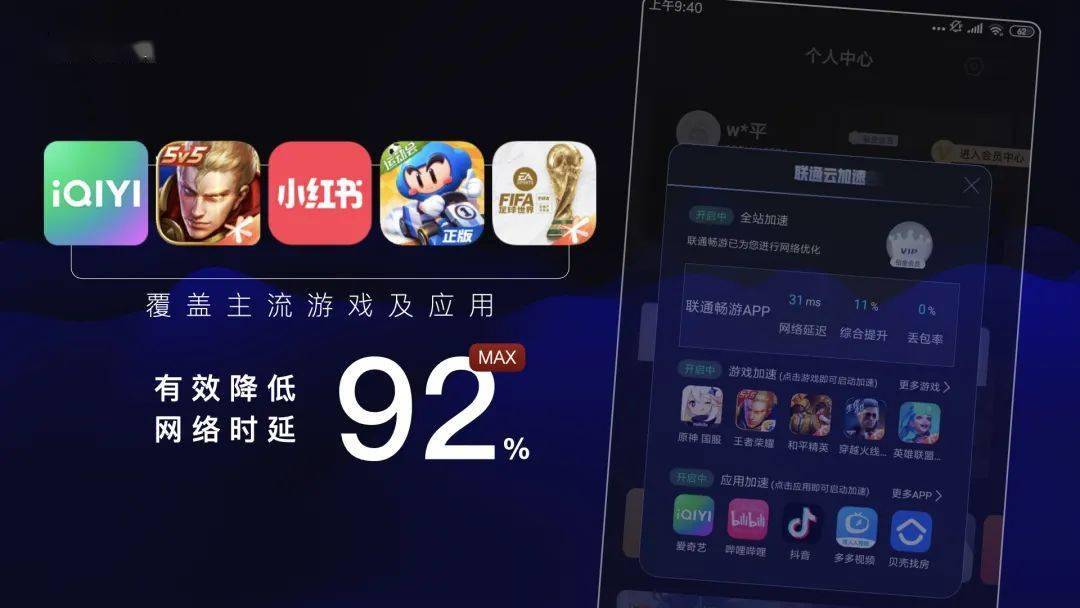 中国联通怎么下载_下载联通的app_中国联通app下载到手机