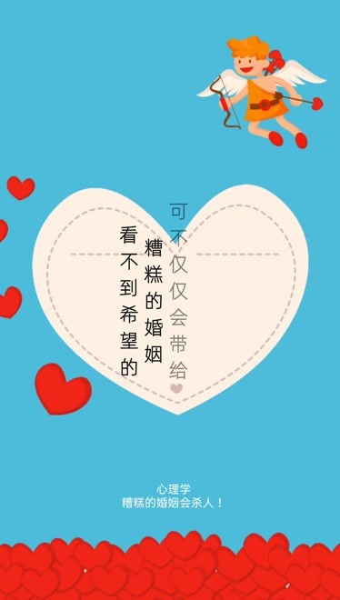 妻子寻死手机游戏视频_妻子寻死手机游戏叫什么_妻子寻死手机游戏