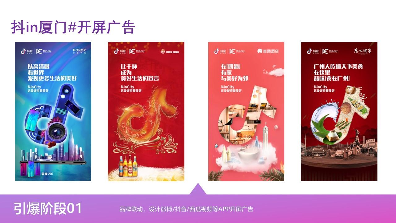 抖音刷嘉年华会怎么样_抖音刷嘉年华好处_抖音刷一个嘉年华是多少钱