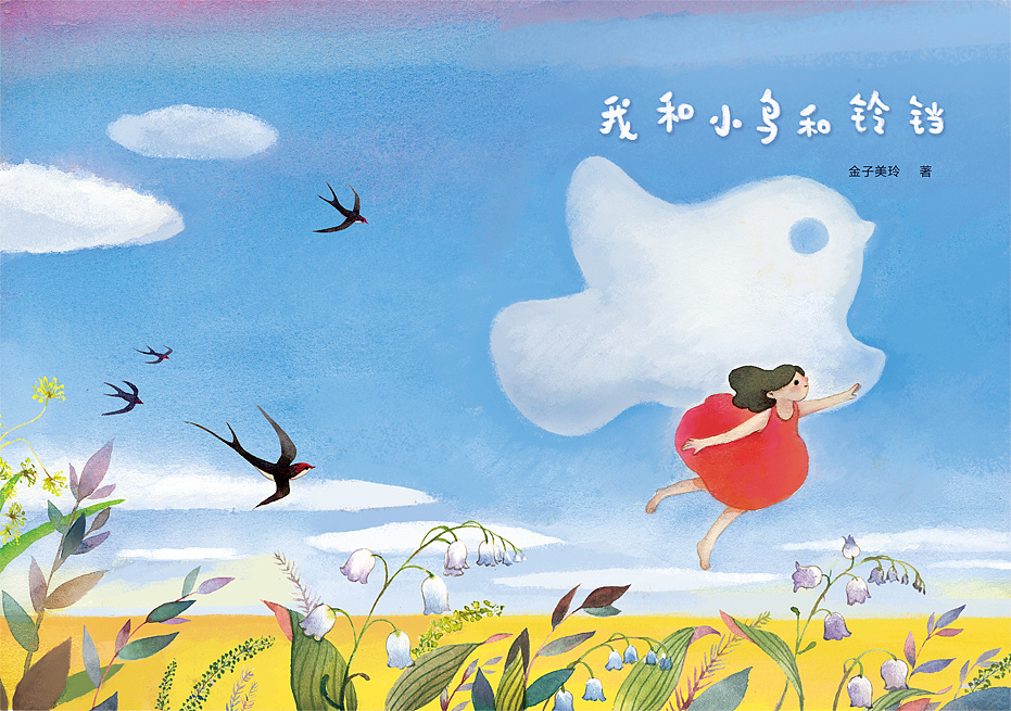 星野饼美怎么火的_星野饼美出什么事了_星野饼美