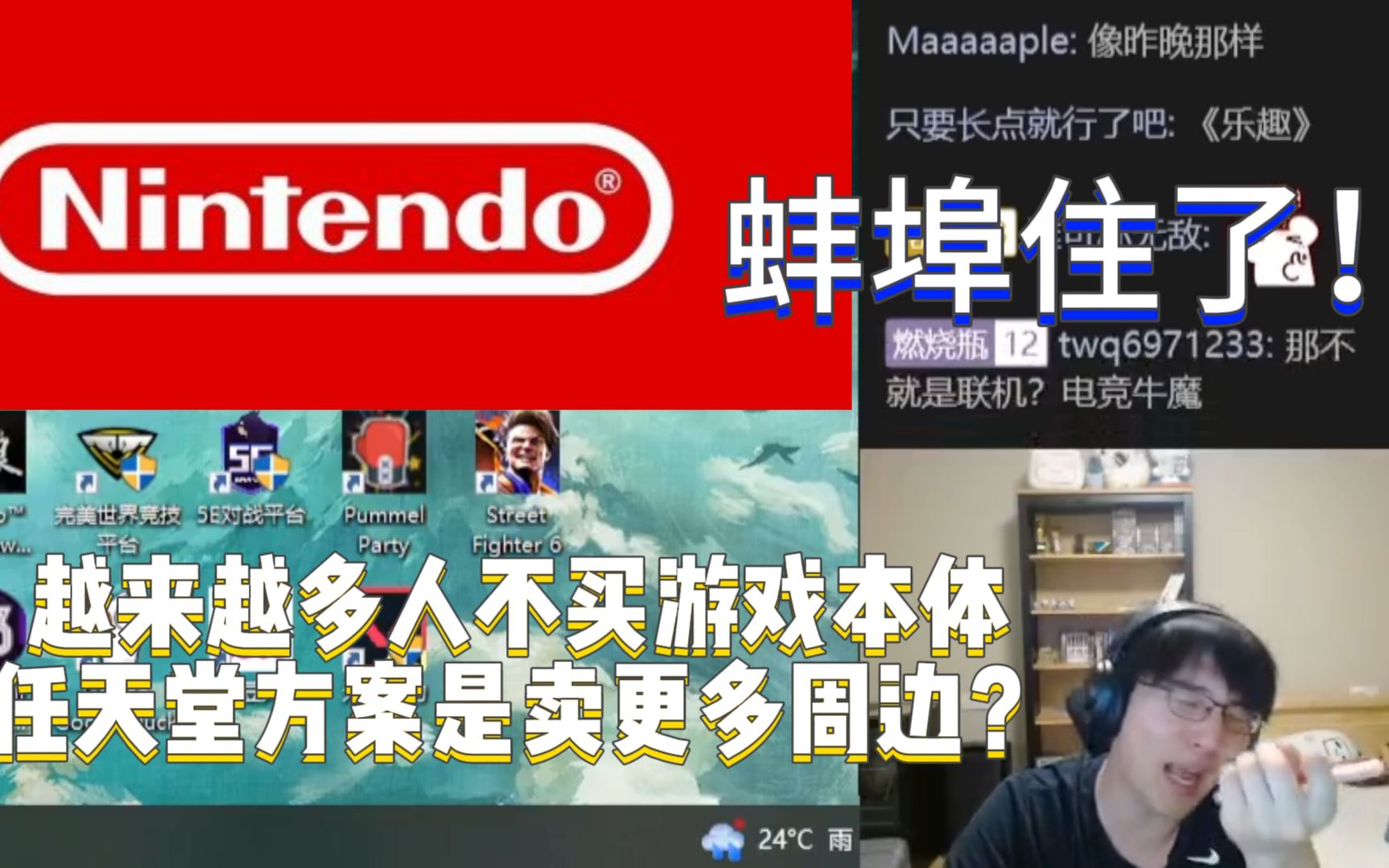 苹果手机充游戏触发限制_iphone充值游戏限制_苹果手机游戏限制充值