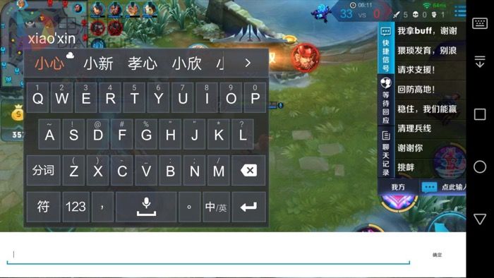 打字速度小游戏_手机打字速度比拼游戏好_练打字速度的游戏软件